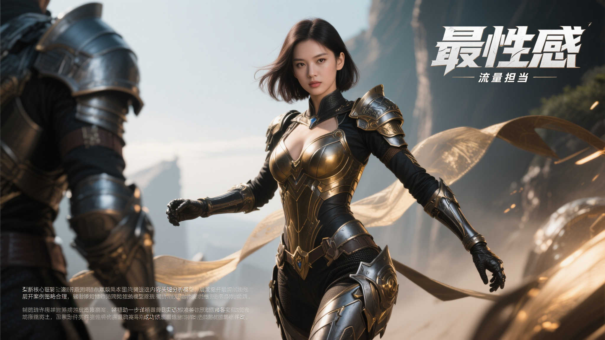 《怪猎荒野》杰玛角色完美展现:性感曲线引人注目 《怪猎荒野》杰玛角色完美展现:性感曲线引人注目