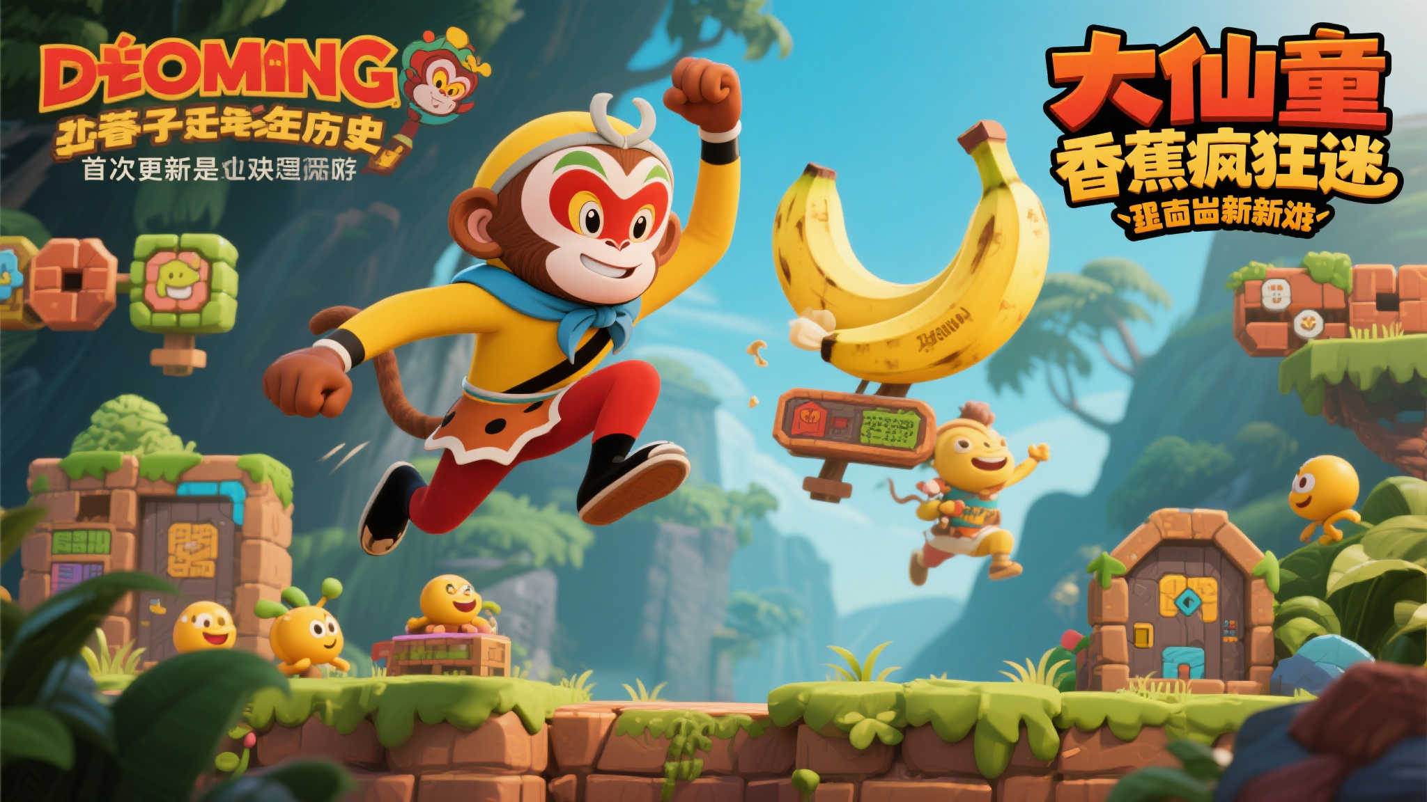 Fami通期待榜：《大金刚：蕉力全开》强势跻身前三！