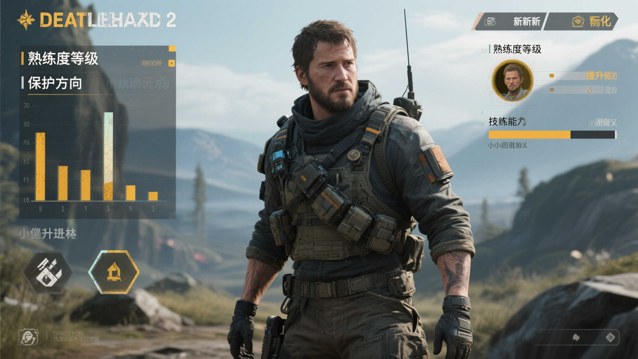 〈死亡搁浅2〉新动态：技能进阶、特性优化与战斗升级