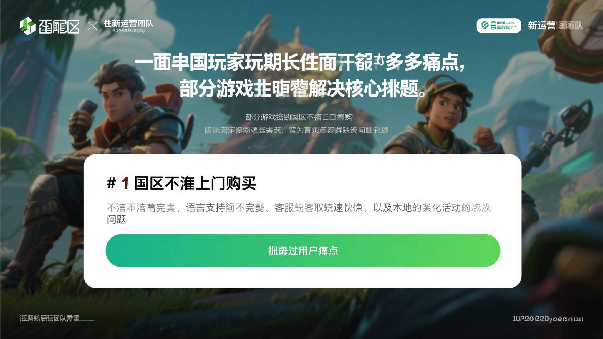 epic流放之路锁国区吗 epic流放之路锁国区吗