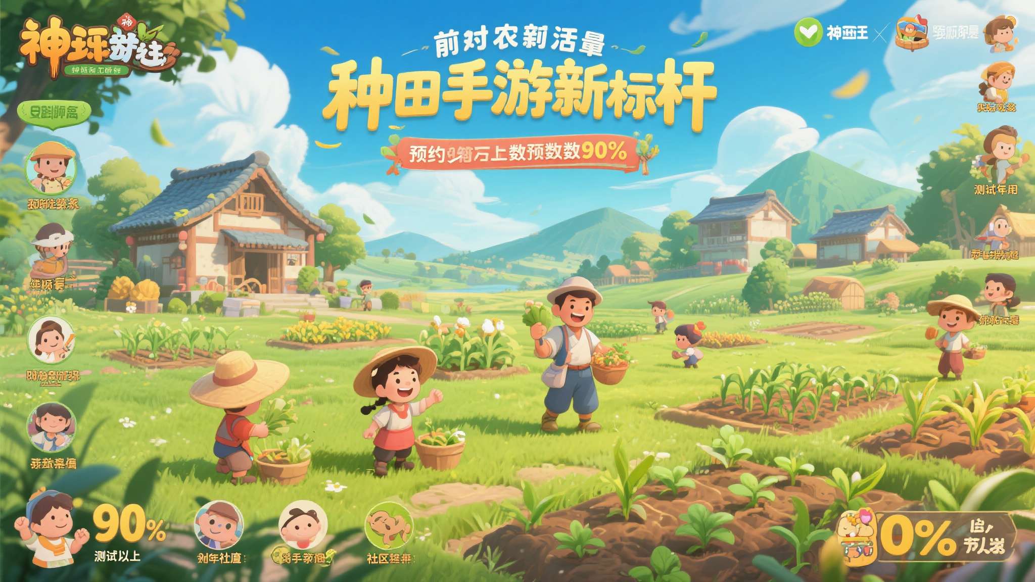 上线两月关服!种田界圣经级神游新作惨败 彻底凉凉 上线两月关服!种田界圣经级神游新作惨败 彻底凉凉