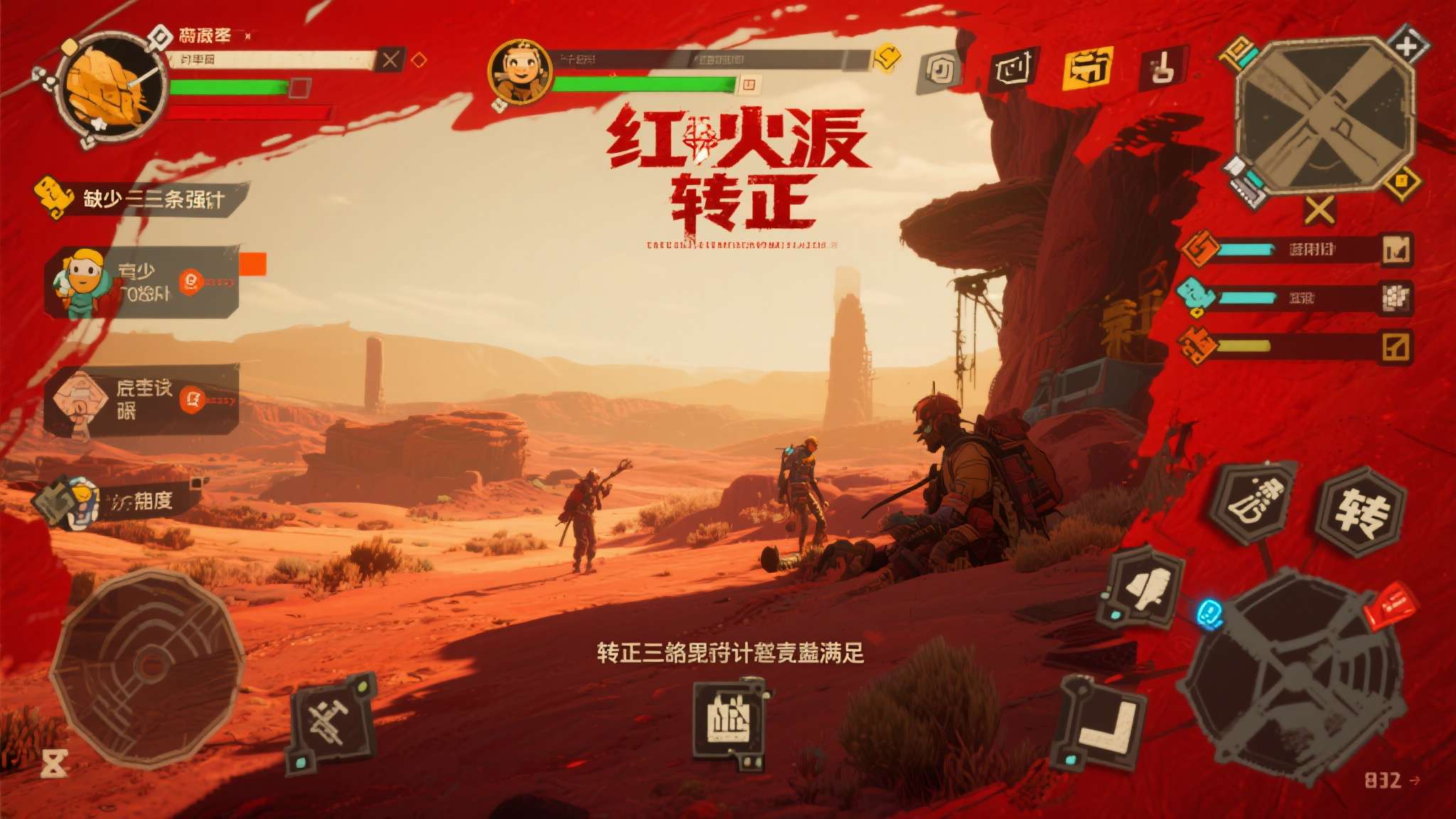 BUG直接转正成技能？《红色沙漠》这波操作也太宠了