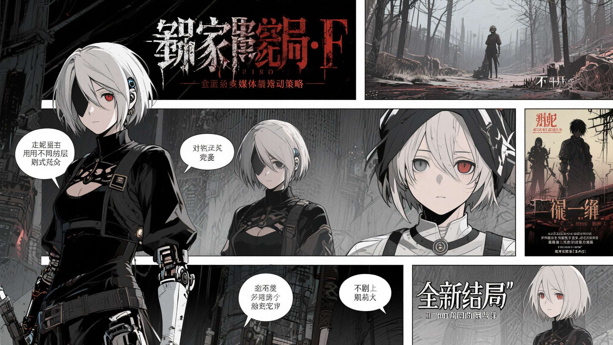 寂静岭f各种结局存档 寂静岭f各种结局存档