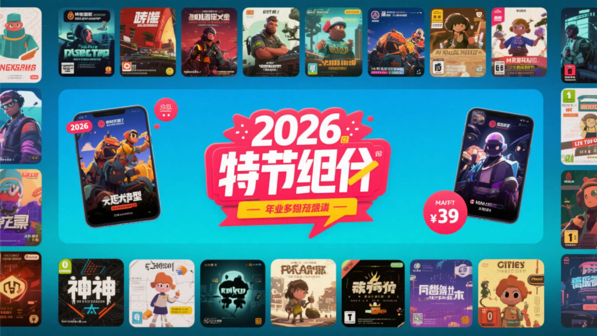 经典合作、策略塔防与独立佳作齐聚!Steam 春季特卖 2026 精选游戏推荐 经典合作、策略塔防与独立佳作齐聚!Steam 春季特卖 2026 精选游戏推荐